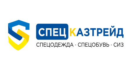 Спецказтрейд