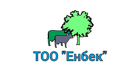 ТОО ЕНБЕК